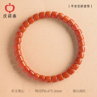 移动端：庆祥泰 保山满肉南红手串官方旗舰店女玛瑙柿子红直切红色原矿手链