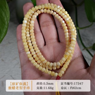 移动端：心佑 保真天然琥珀蜜蜡手串108颗项链男款 正品俄料鸡油黄桶珠手链女士