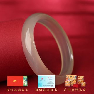 移动端、88VIP：宫里上新 天然玛瑙玉手镯女款玉髓镯子荔枝冻高级感生日礼物送妈妈