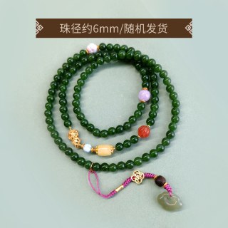 移动端：东海世家 碧玉手链 珠径约6mm dhsj1637