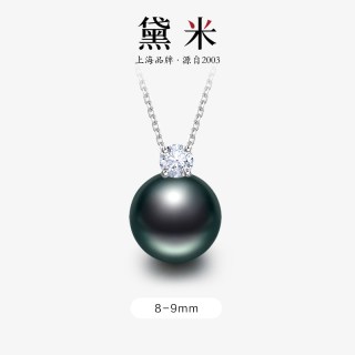 移动端：黛米 夜未央 海水正圆大溪地黑珍珠项链 8-9mm DMH2024090611