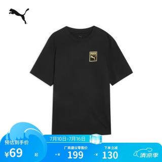 PUMA 纯棉宽松休闲短袖T恤男女夏粉色运动上衣 689270 M