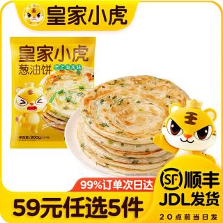 皇家小虎 葱油饼 10片*90g