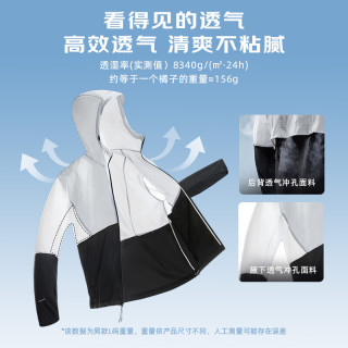 探路者 超轻透湿UPF50+ 男女款防晒钓鱼服