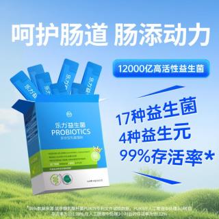 LEMERRY 高活性益生菌成人大人益生元肠道管理呵护肠胃健康女性通畅减蓝条