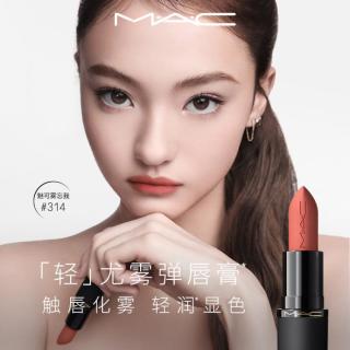 M·A·C MAC 魅可 轻尤雾弹唇膏口红雾面#316雾辣辣