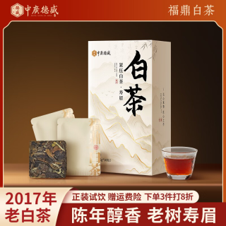 中广德盛 福鼎白茶 150g*1盒