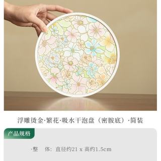 灵沐 大壶家用户外干泡盘