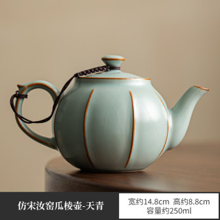 灵沐 开片复古家用仿宋汝窑瓜棱壶