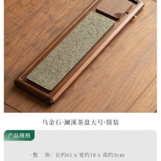 灵沐 九节家用茶盘大号简装