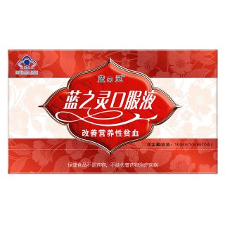 蓝灵 1盒10支蓝灵口服液
