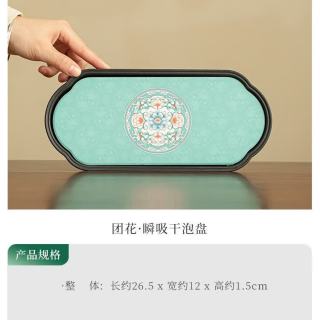 灵沐 中式陶瓷办公室团花干泡盘