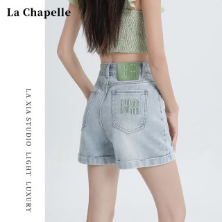 拉夏贝尔 天丝软牛仔短裤女夏新款高腰a字小个子卷边刺绣阔腿热裤 浅蓝色 L