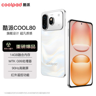 酷派 COOL80超薄智能手机6.7英寸大屏14G运行G99百元机学生价红外遥控老人老年备用机 洇纱白 14+128GB