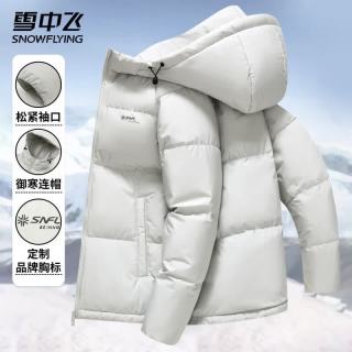 雪中飞 真5折 男士短款羽绒服