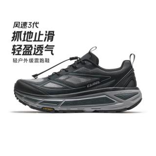 骆驼 户外跑步鞋男2026新款春夏运动鞋男鞋透气缓震休闲鞋
