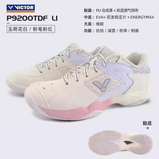 VICTOR 胜利羽毛球鞋男女防滑减震轻便透气宽楦专业威克多P9200TD