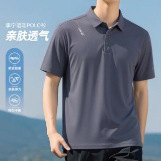 李宁 运动T恤男运动休闲短袖上衣时尚透气POLO衫