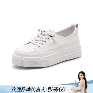 千百度 女士真皮小白鞋 头层牛皮厚底板鞋
