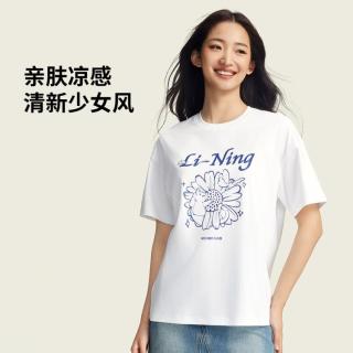 李宁 短袖女士夏季轻薄清爽T恤运动生活冰感舒适女装透气运动短T