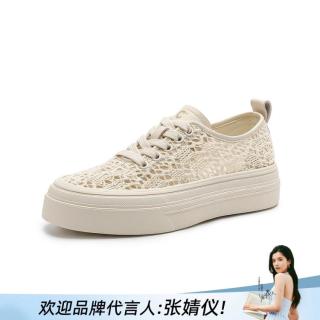 千百度 女士休闲鞋 羊皮内里网面鞋