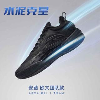 安踏 KAI 1 TEAM凯里·欧文系列篮球鞋水泥克星实战耐磨球鞋