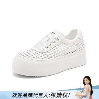 千百度 小白鞋女增高夏季透气薄款百搭运动休闲板鞋平底通勤鞋