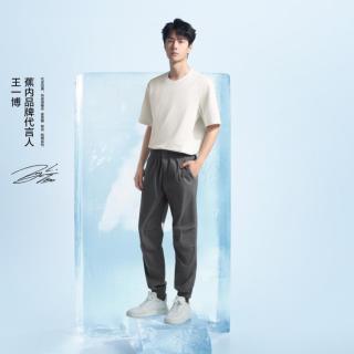 蕉内 凉皮502C男士束脚裤 防晒凉感速干休闲裤
