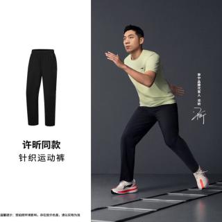 李宁 男士轻薄透气许昕同款运动长裤健身速干凉爽裤子春夏运动裤