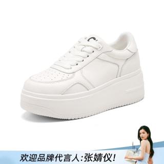 千百度 小白鞋女真皮春秋板鞋百搭运动休闲鞋舒适小个子女鞋