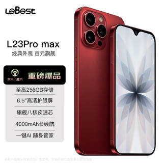 LEBEST百事乐 L23pro max全新超薄八核智能手机学生便宜大屏百元机长续航老人老年备用机电竞64G 红色