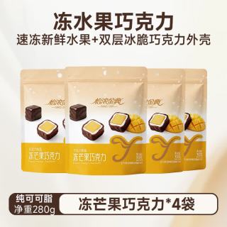怡浓 纯可可脂巧克力芒果脆皮冰淇淋激凌70g*4