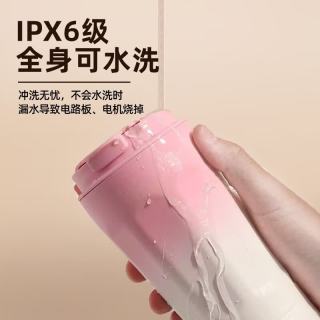 THERMOS 膳魔师 2025新款全自动搅拌杯保温咖啡杯电动摇摇杯便携不锈钢水杯粉色--四核  350ml