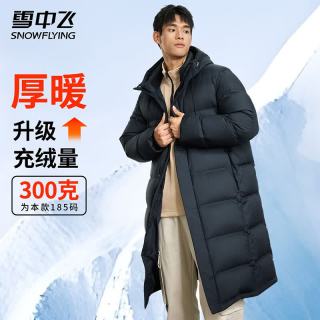 雪中飞 300g高充绒极寒中长款羽绒服
