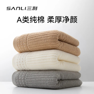 SANLI 加厚毛巾2条男士纯棉抗菌家用洗脸洗澡女面巾全棉吸水不掉毛黑+灰