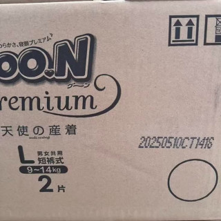 大王 天使精粹版环贴纸尿裤婴儿轻薄透气干爽 L 72片 拉拉裤（9-14kg） 箱装