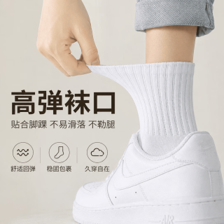 勋阳宇乐 三双装 纯色防臭时尚百搭中筒袜