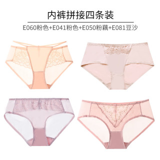 夏娃秘语 内裤 蕾丝薄款透明性感弹力三角内裤 4条装