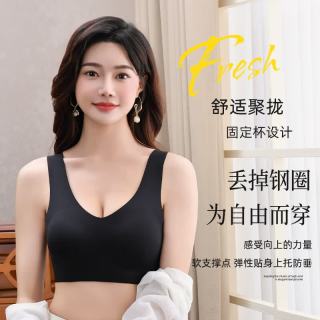 浪莎 无痕内衣女士薄款10A抗菌文胸罩 黑色