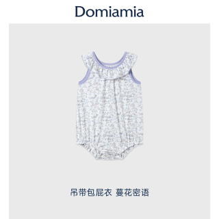 DOMIAMIA 宝宝包屁衣吊带婴儿衣服透气女童小背心连体衣夏季薄款可外出 吊带-蔓花密语 80cm