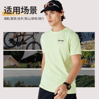 诺诗兰 24春夏男士短袖T恤清爽速干户外通勤防晒百搭凉感tNTSEH5323E 青柠绿色 175/L