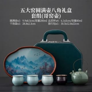 五大名窑圆满壶礼盒