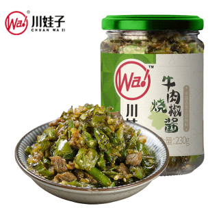 移动端、88VIP：川娃子 烧椒牛肉酱 230g
