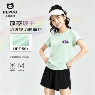 小猪班纳 女童速干T恤宽松短袖 速干运动上衣（任选2件）