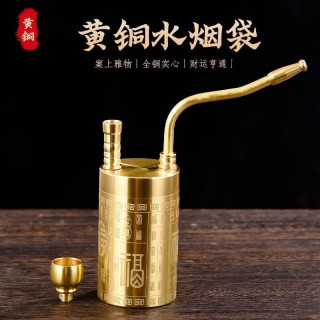 尔选 复古黄铜两用型水烟壶摆件