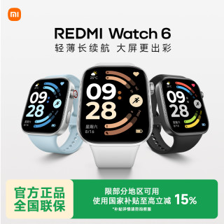红米 Watch 6 蓝牙通话 红米智能手表