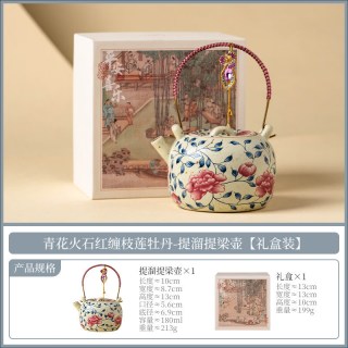 缠枝莲牡丹陶瓷单人泡茶壶