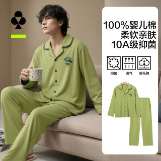 YOUKESHU 睡衣男新疆棉夏款空调服长袖家居服套装