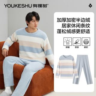 YOUKESHU 男士睡衣套装 冬季加厚高密半边绒
