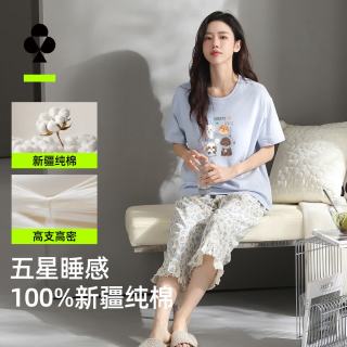 YOUKESHU 女士睡衣女10A抑菌100纯棉透气柔软亲肤圆领套头短袖七分裤家居服